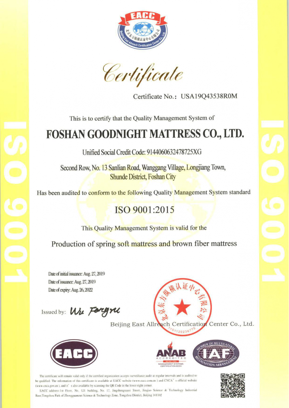 ISO9001