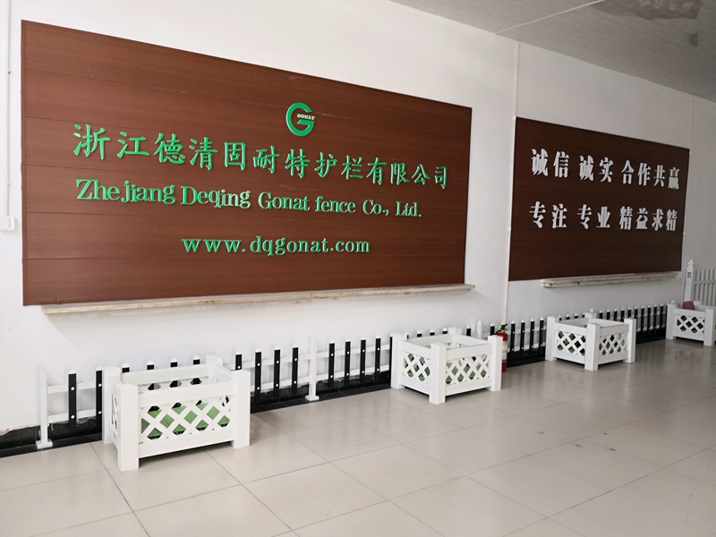 ZHEJIANG DEQING GONAT FENCE CO.,LTD