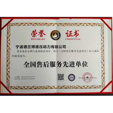 National advanced after-sales service unit