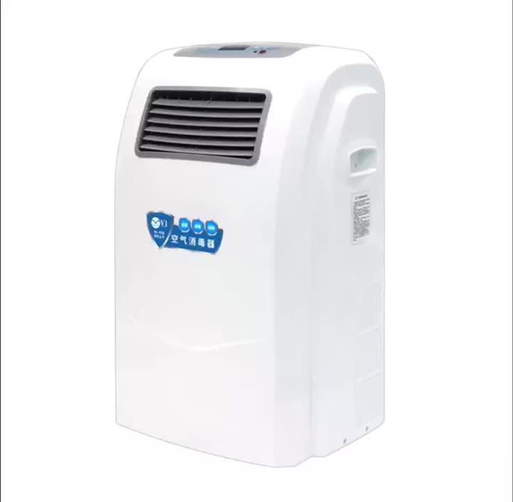 portable air sterilizer