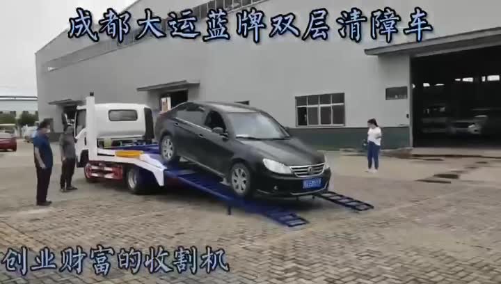 Video de operación de transportista de autos