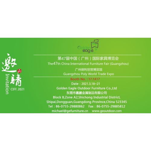 47th Ciff Golden Eagle Outdoor Furniture Invitation 17.1A17