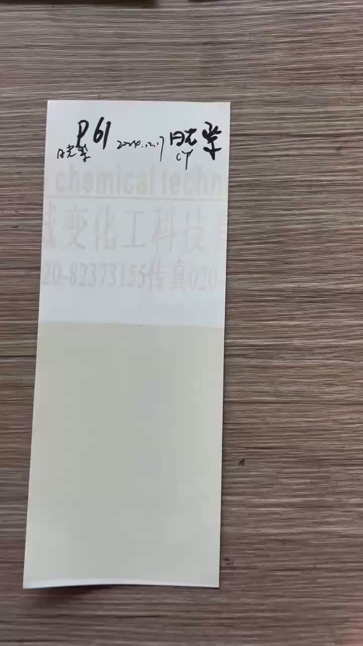 WeChat_20250121095544