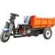 Diesel elektrische Last-Dump-Dreirad mit dauerhafter Box