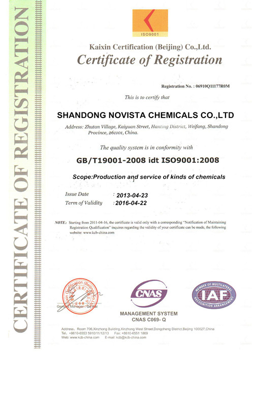 ISO9001-2008