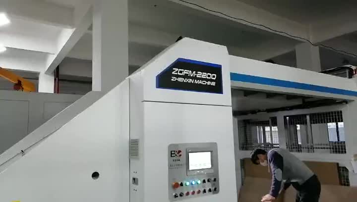 Máquina laminadora de flauta ZGFM1450 + zs1450.mp4