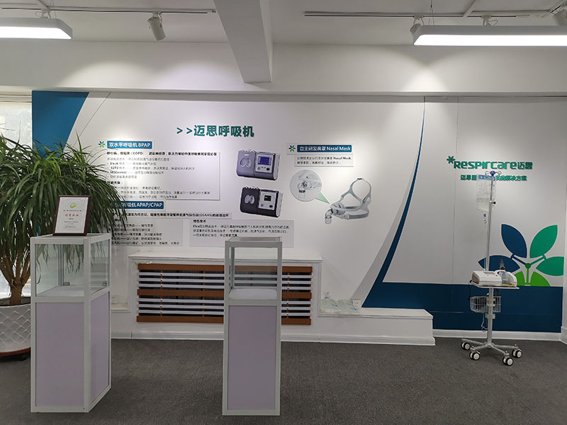 Shenyang RMS MEDICAL TECH CO.,LTD