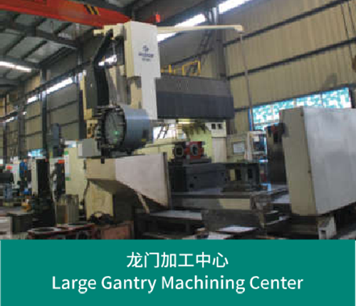 Large Gantry Machining Center