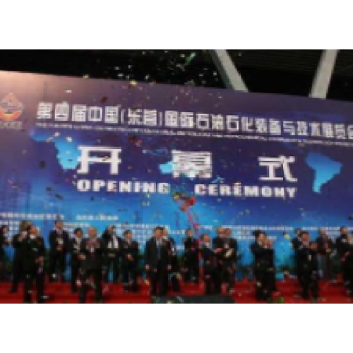 Notre entreprise assistera à la 15e China International Petroleum and Petrochemical Technology Equipition Exhibition