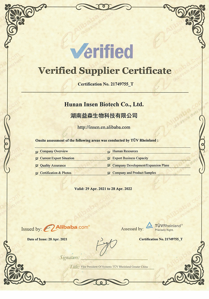 TUV Certificate