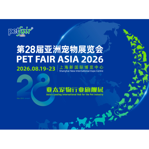 Hebei Helper Machinery to Showcase Six Pet Food Production Lines at Pet Fair Asia 2026