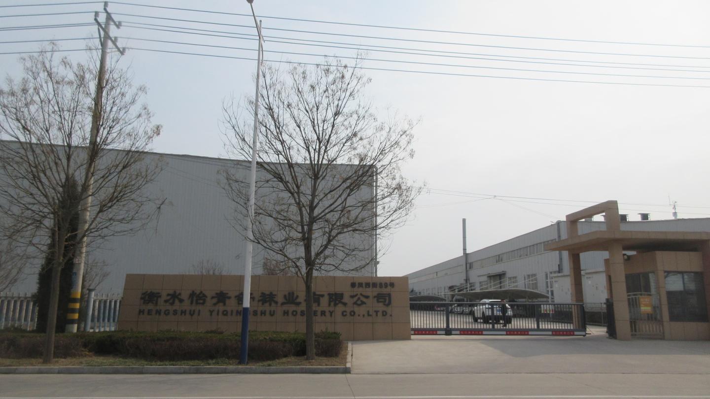 Hengshui Yiqingshu Hosiery Co., LTD.