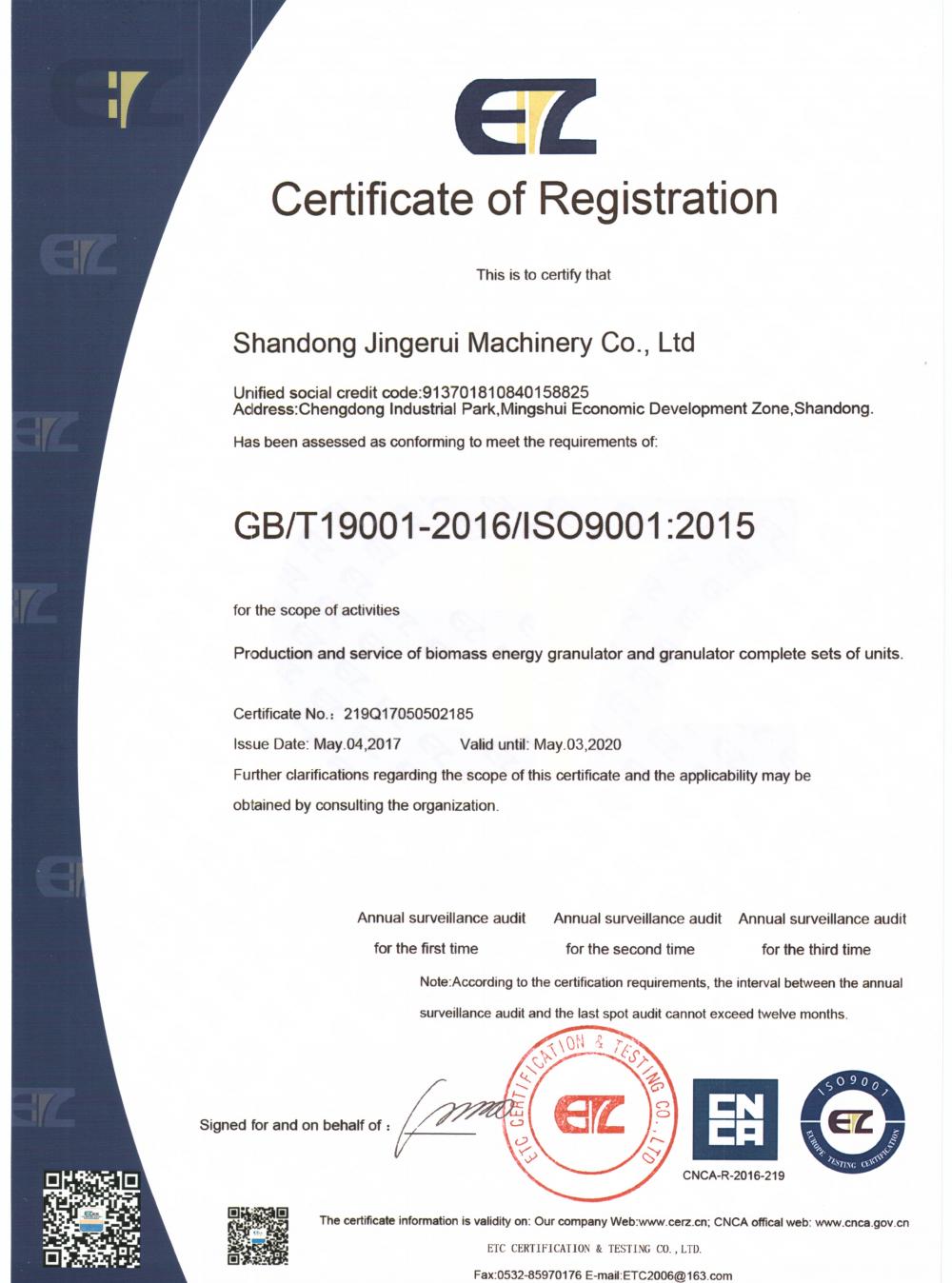 ISO9001