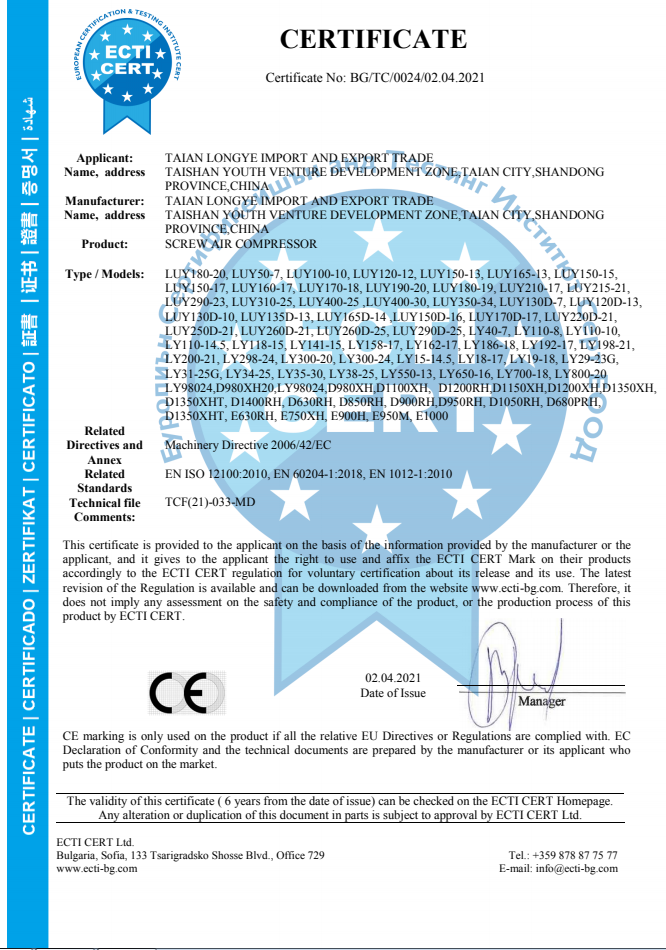 CE CERTIFICATION 