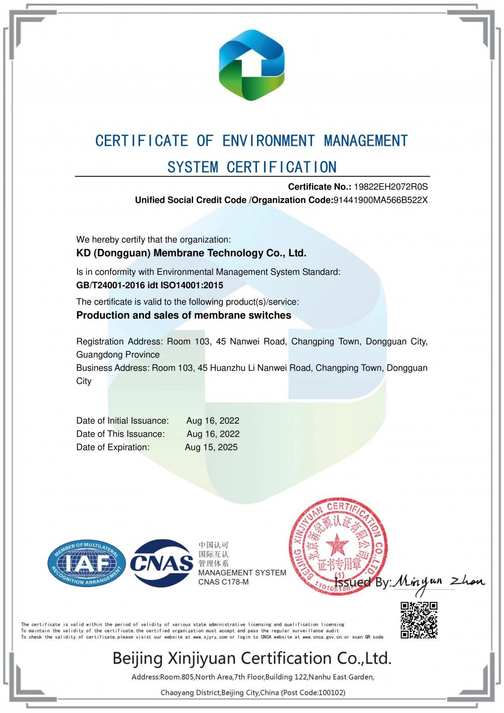 Quality Management System Certification 