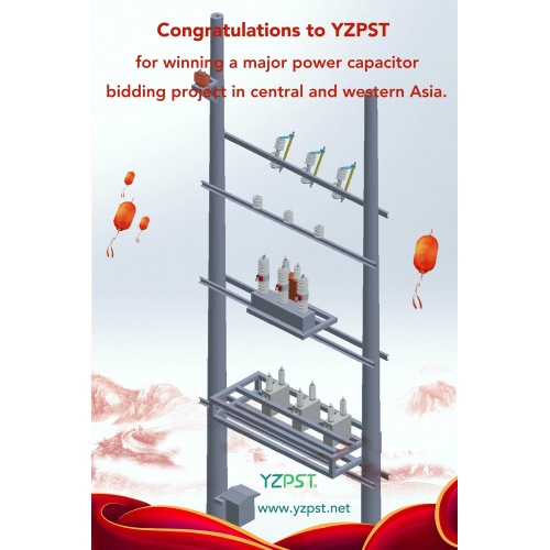  Congratulations to YZPST for winning a major power capacitor bidding project in central and western Asia