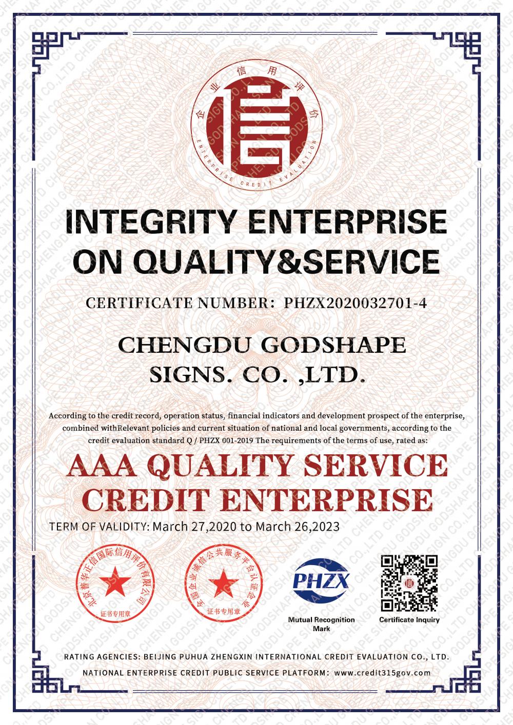 INTEGRITY ENTERPRISE ON QUALITY&SERVICE