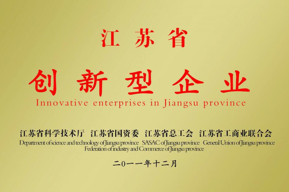 Innovative enterprises in Jiangsu province