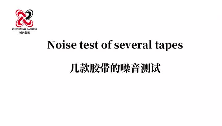 Low noise tape test of several tapes