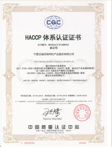 HACCP