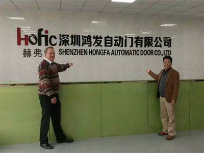 Shenzhen Hongfa Automatic Door Co., Ltd.