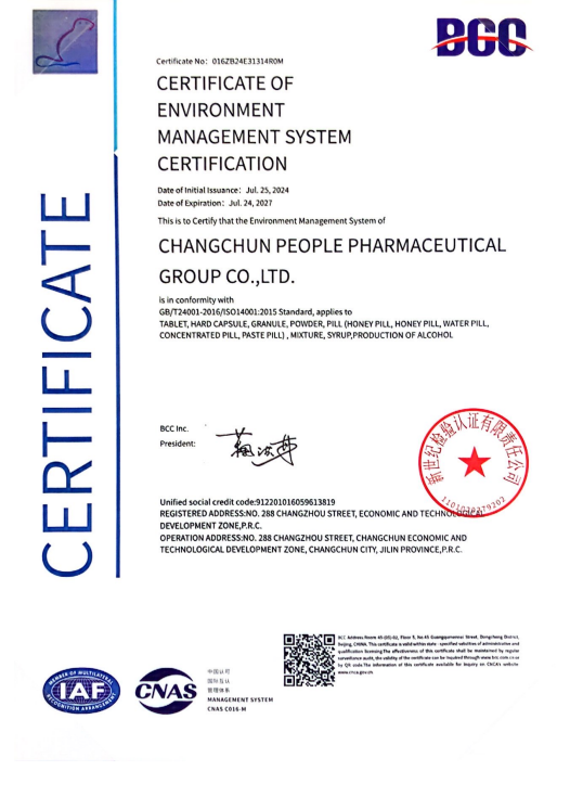 Environmental Management System Certification Certificate