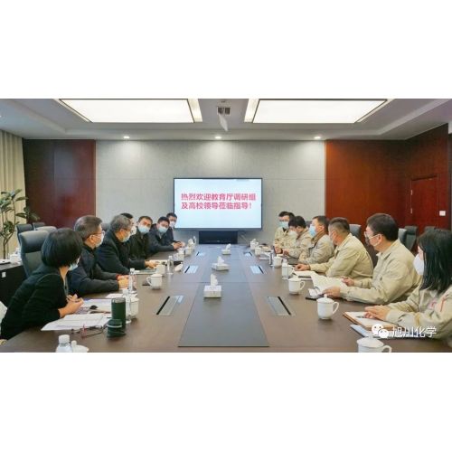 Het onderzoeksteam van het provinciale ministerie van Onderwijs van Jiangsu en de leiders van hogescholen en universiteiten kwamen om te begeleiden