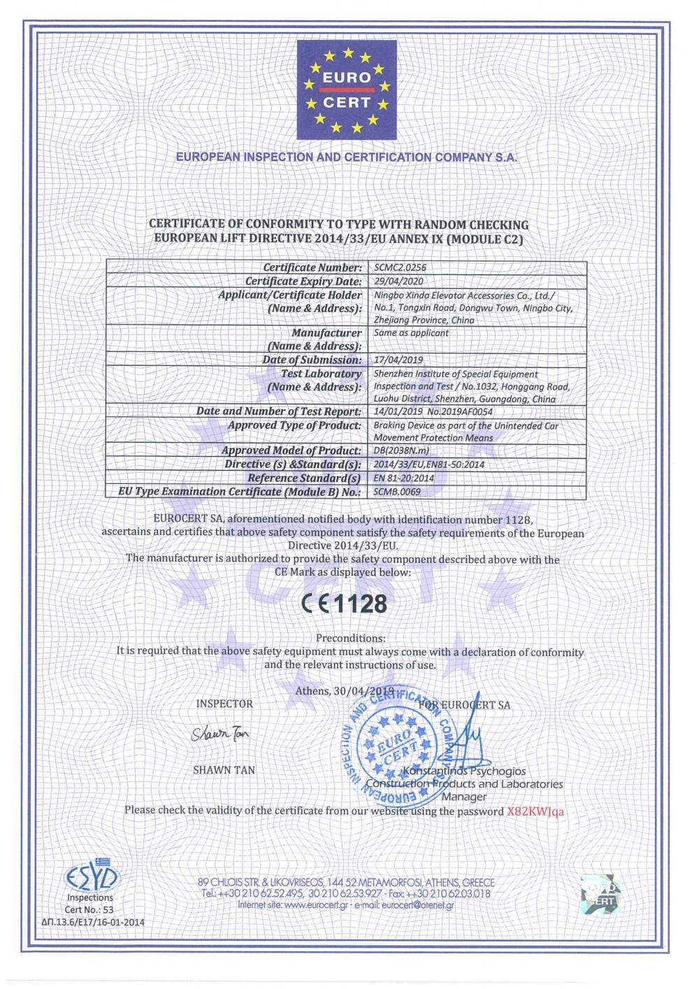 SCMC2.0256 CERTIFICATE(MINI3.4 UCMP)