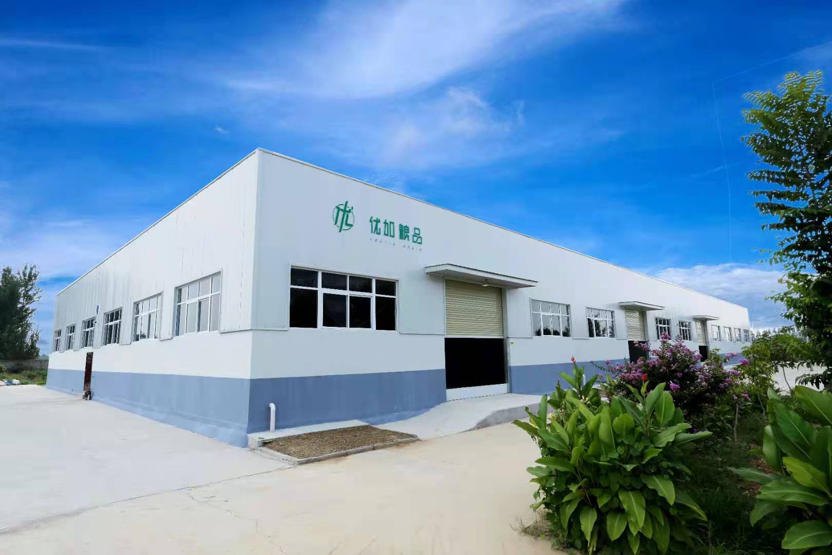 XuChang Youjia Food Product Development Co., LTD