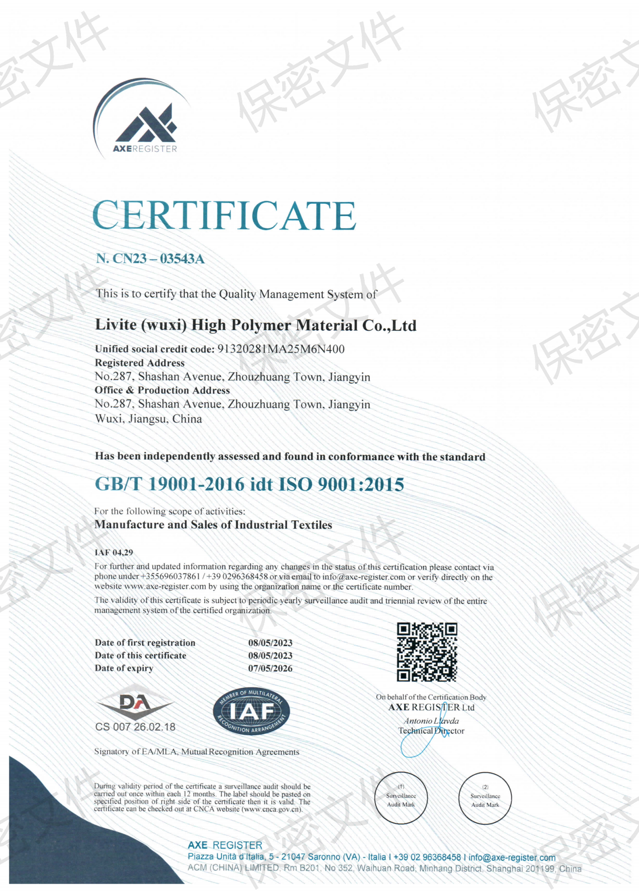 GB/T 19001-2016 idt ISO 9001:2015