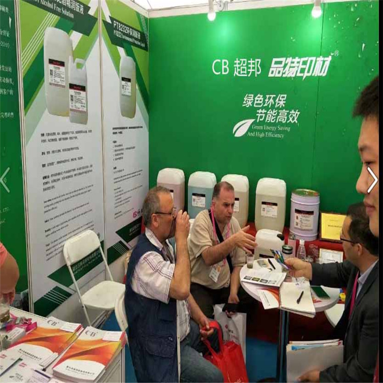 cb-adhesive Beijing exhibition 9