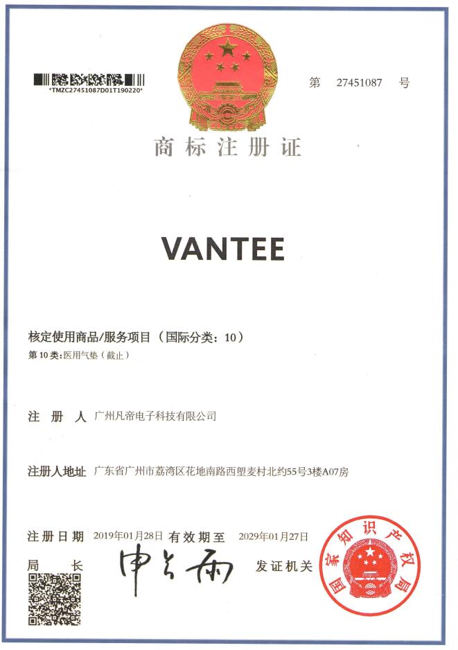 Vantee trade mark