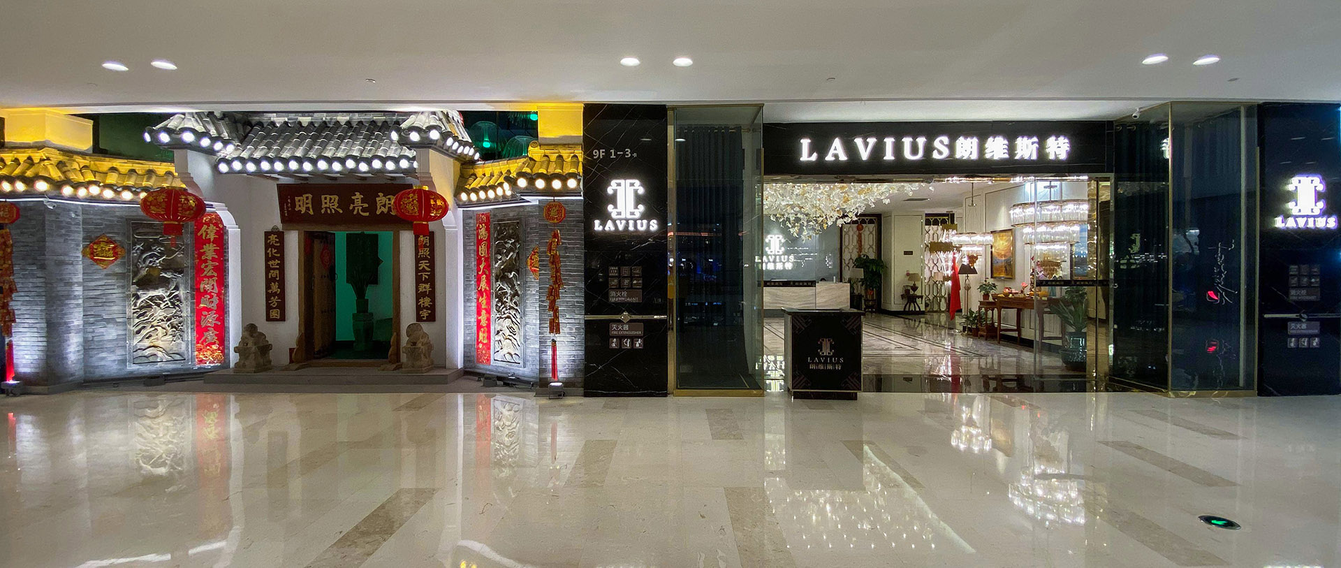 GUANGDONG LAVIUS LIGHTING CO., LTD.