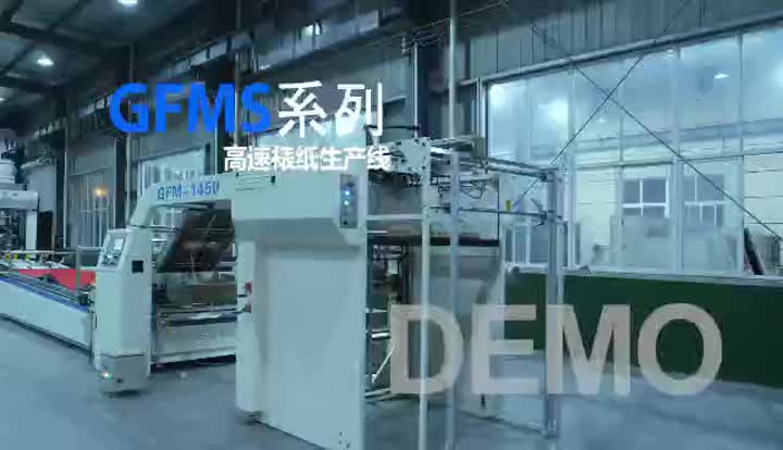 GFM1450 litho laminating.mp4