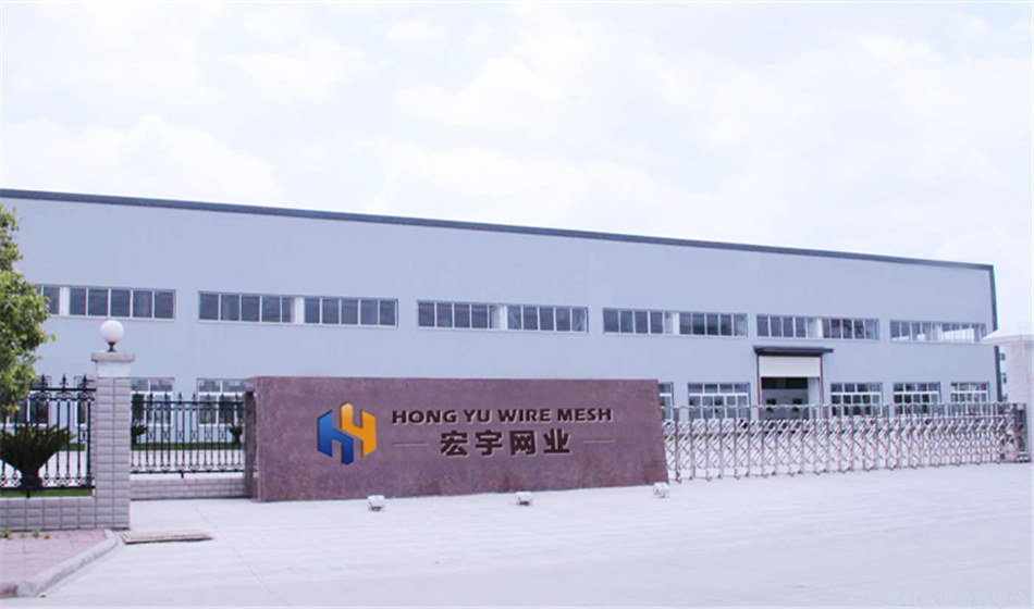 hongyu wire mesh