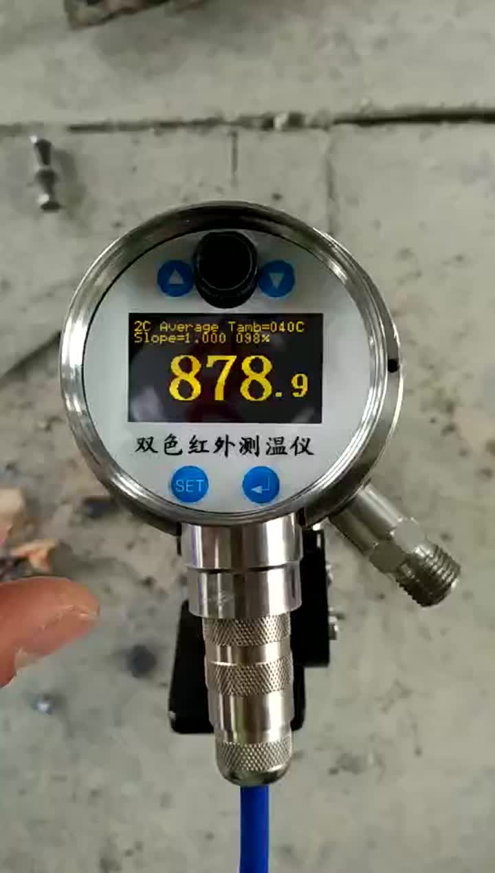 2C_800_Pyrometer