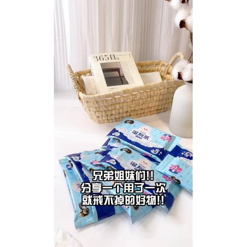 Flusable Wet Wipes