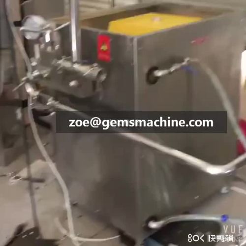 เครื่อง homogenizer.mp4