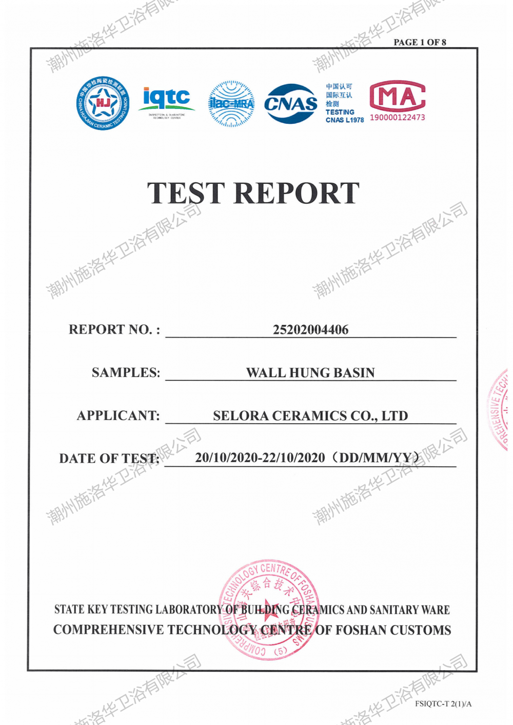 wall hung basin certification