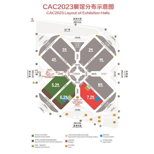 23rd China International Agrochemical &Crop Protection Exhibition(Herbicide Fungicide Insecticide)