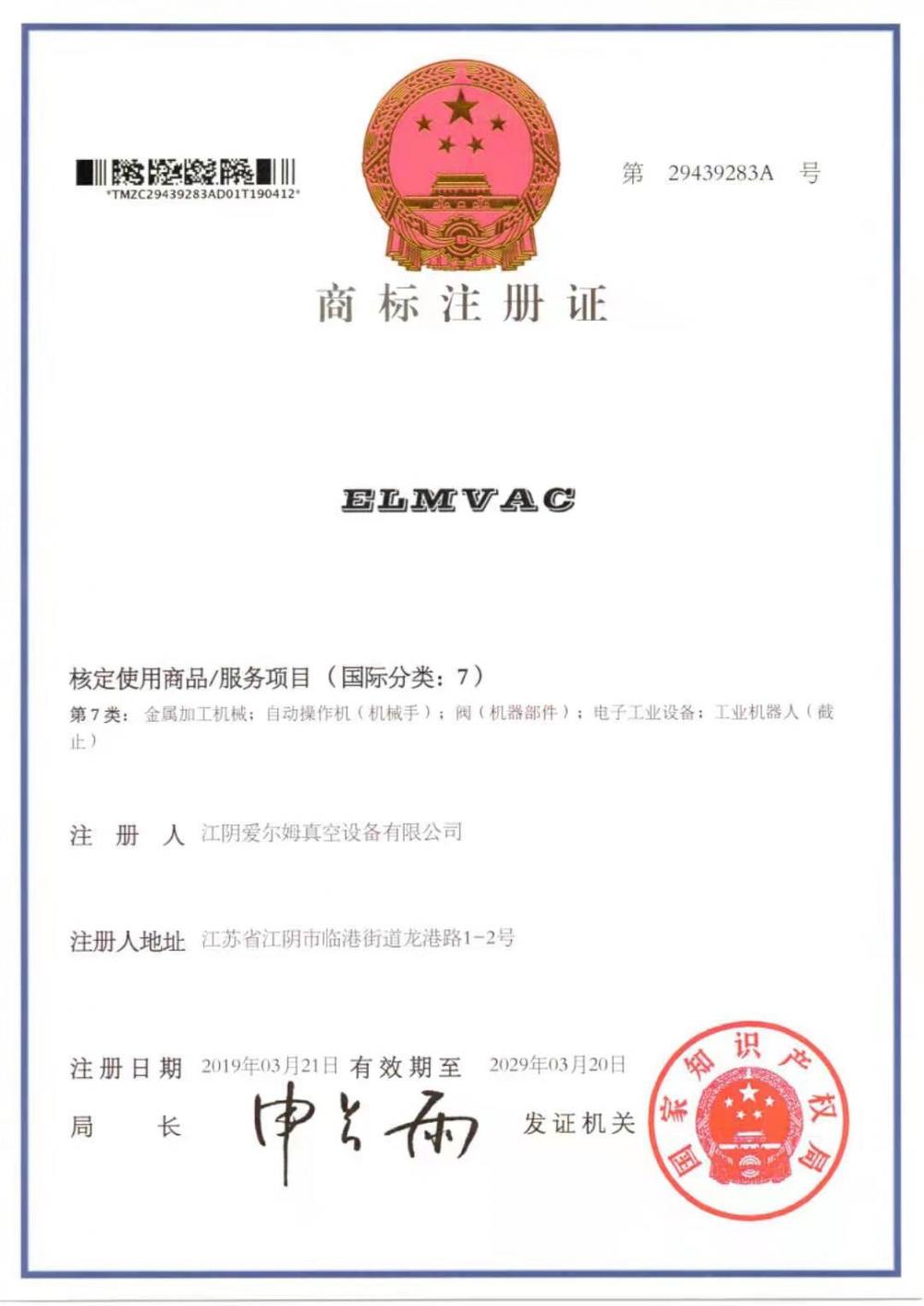 Trade Mark Registration Certificate