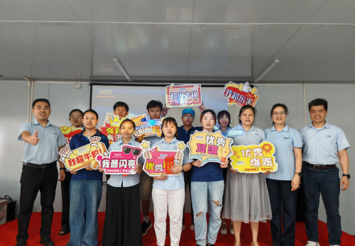 DOIT July Outstanding Employee Conf: Successfully Concluded