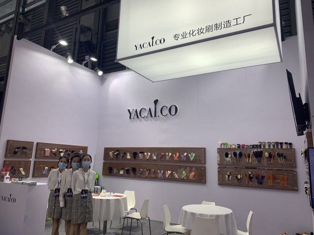 2020 China Beauty Expo in Shanghai