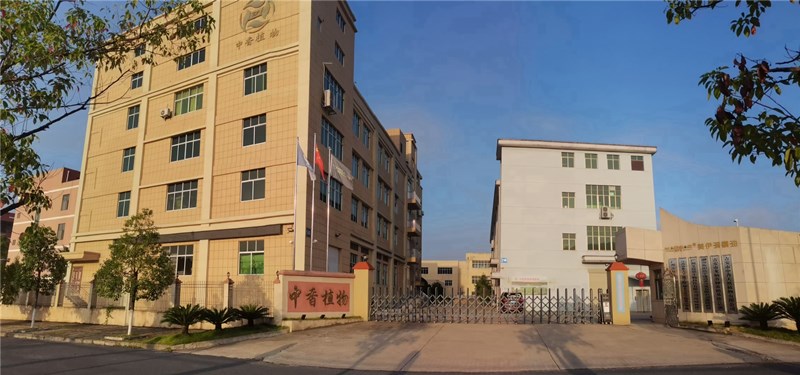 Ji'An ZhongXiang Natural Plants Co.,Ltd.