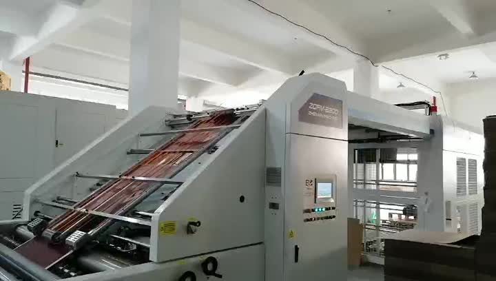 ZGFM2200 + ZS2200 Büyük boy litho laminatör .mp4