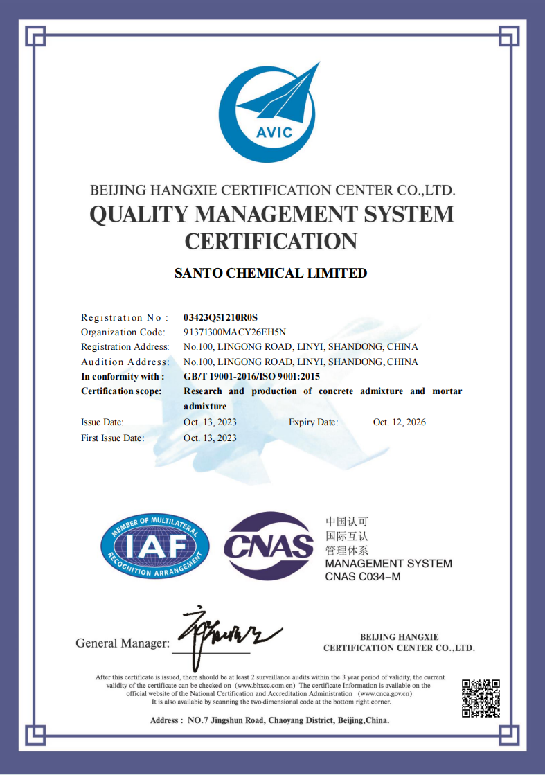 ISO9001