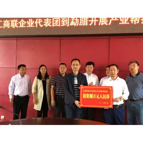 NuoSai Pump Company Fulfills Its Social Responsibility