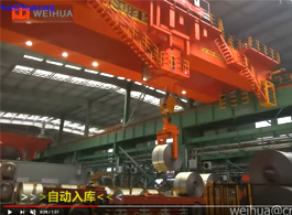 35t Steel Coil Handling Crane