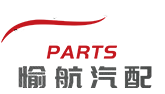 Hunan Province Yuhang Auto Parts Co., Ltd
