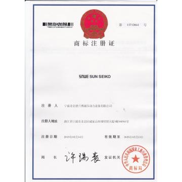 Sun Seiko trademark certificate